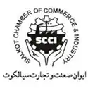 Sialkot Chamber of Commerce Member - IK Denim Custom Denim Manufacturer